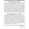 L'Europe par ses "Autres" – Image 2